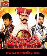 Uladhal 2008 song download